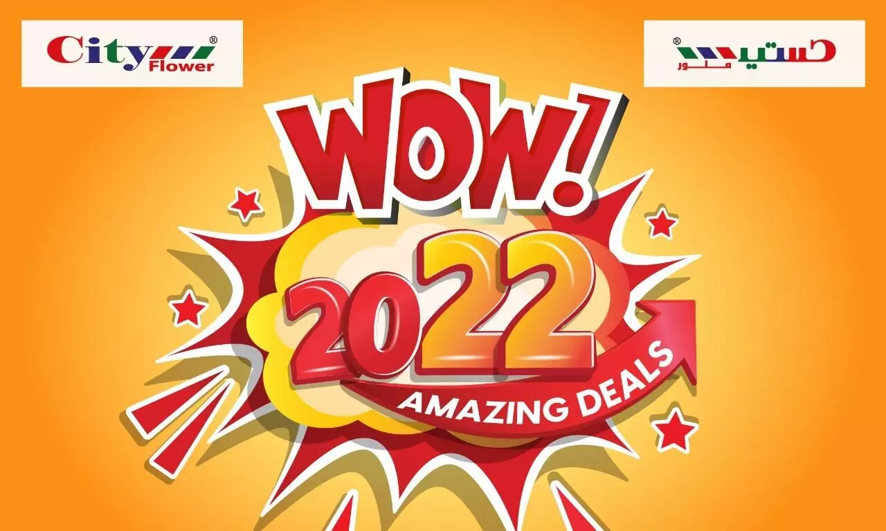 cityflower 2022 cityflower 2022