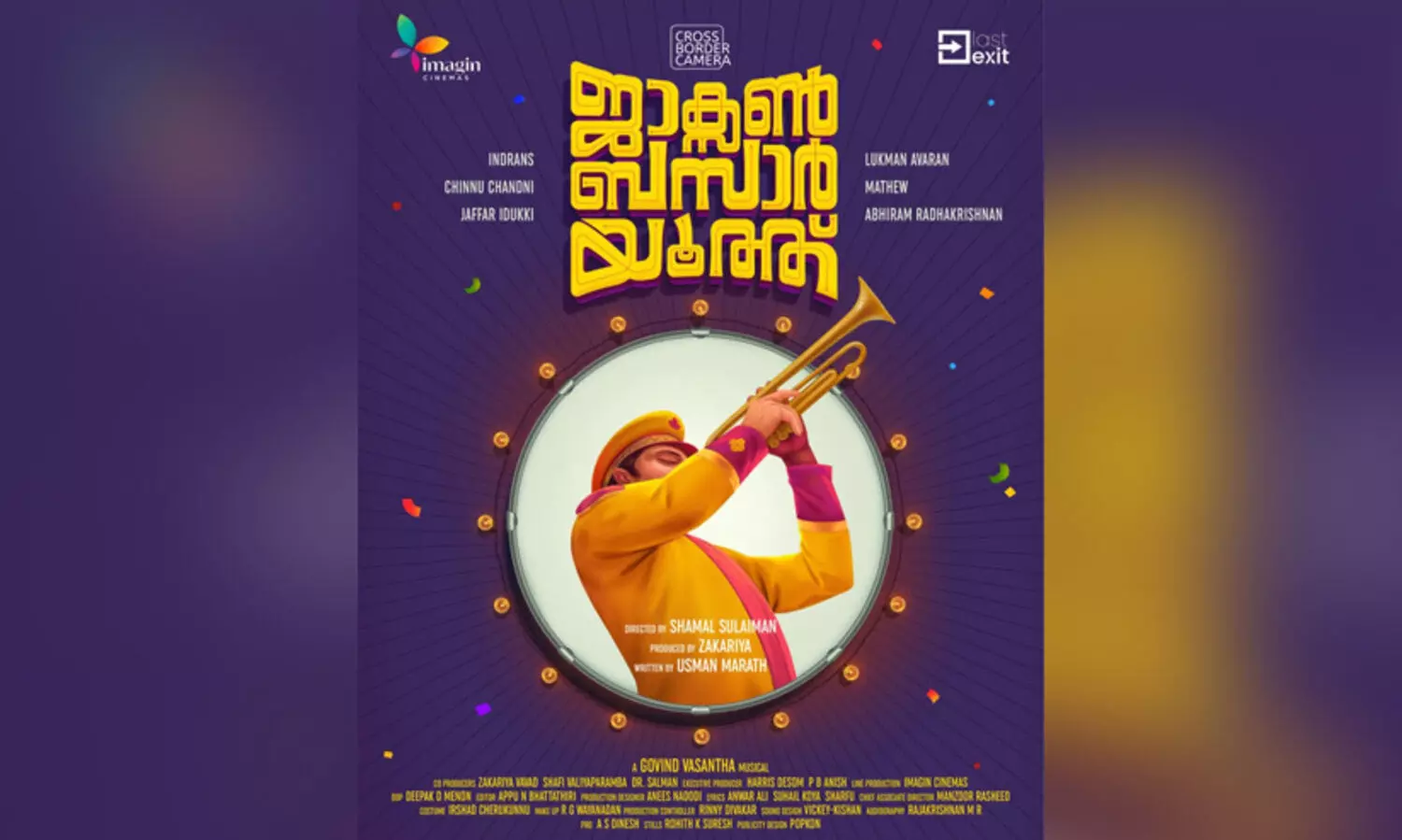 jackson bazar youth movie