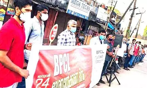 ബി.പി.സി.എല് സംരക്ഷണ ദിനം സംഘടിപ്പിച്ചു ബി.പി.സി.എല് സംരക്ഷണ ദിനം സംഘടിപ്പിച്ചു