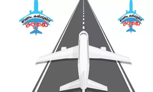 കരിപ്പൂർ: റൺ​വേ നീളം കുറക്കരുത്​-ഉപദേശക   സമിതി യോഗം