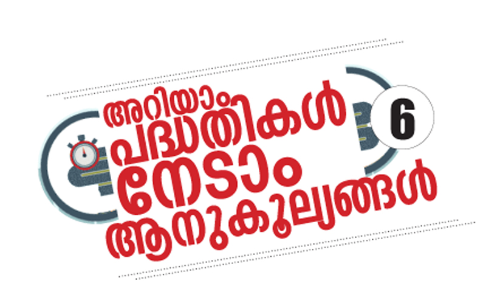 സര്‍ട്ടിഫിക്കറ്റുകൾ സാക്ഷ്യപ്പെടുത്താം; അലച്ചിലില്ലാതെ