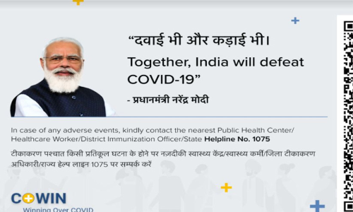 modi vaccine certificate