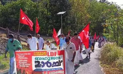 പന്നിഫാമിലേക്ക് ബഹുജന മാർച്ച് പന്നിഫാമിലേക്ക് ബഹുജന മാർച്ച്