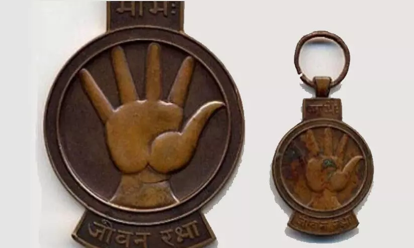 jeevan raksha padak jeevan raksha padak