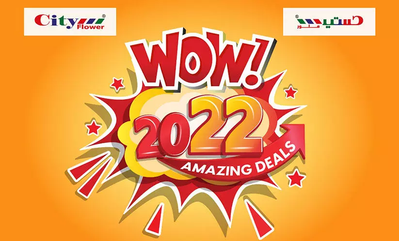 വോ... 20-22 വിസ്മയ വിലയൊരുക്കി സിറ്റി ഫ്ലവര്, ഇന്ന് തുടക്കം വോ... 20-22 വിസ്മയ വിലയൊരുക്കി സിറ്റി ഫ്ലവര്, ഇന്ന് തുടക്കം