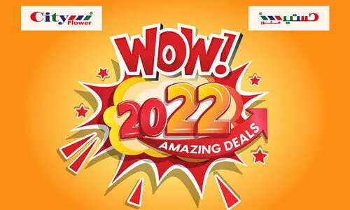 വോ... 20-22 വിസ്​മയ വിലയൊരുക്കി സിറ്റി ഫ്ലവര്‍, ഇന്ന്​ തുടക്കം