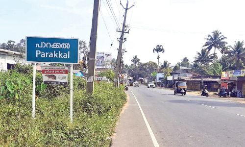 parakkal 26122