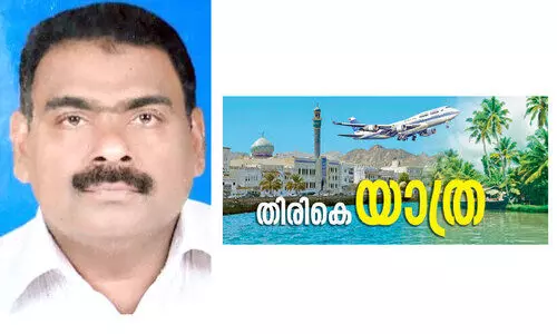 ന​ല്ലോ​ർ​മ​ക​ളു​മാ​യി മു​ഹ​മ്മ​ദ്​ കു​ട്ടി ഇ​ന്നു നാ​ട​ണ​യും