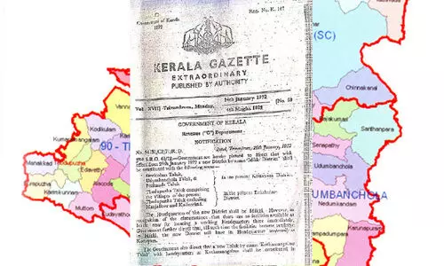 ഇടുക്കിക്ക്​ ഇന്ന്​ 50ാം പിറന്നാൾ