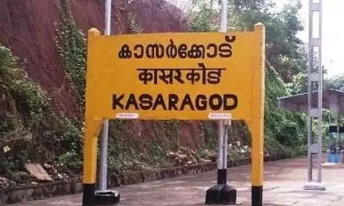 ഉന്നത വിദ്യാഭ്യാസ മേഖലയിൽ കാസർകോട് ജില്ല ഏറെ പിന്നാക്കമെന്ന് പഠനം