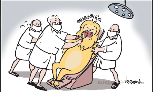 ലോകായുക്ത