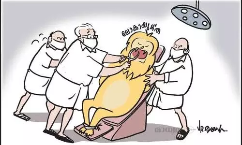 ലോകായുക്ത