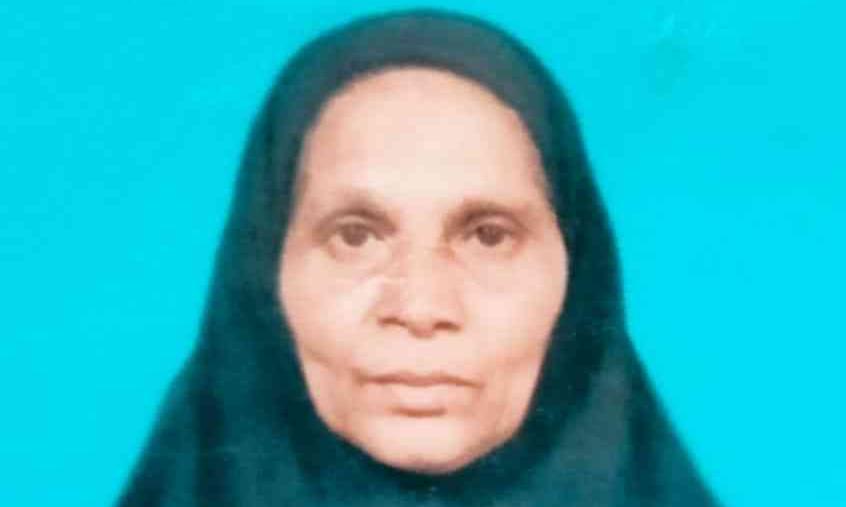 സാറാമ്മ നിര്യാതയായി