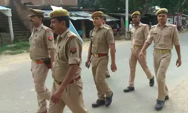 up police