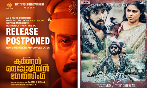 veyil movie, karnan nepolian bhagath singh