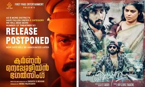 veyil movie, karnan nepolian bhagath singh