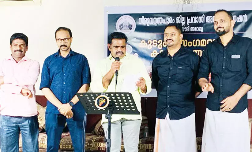 തിരുവനന്തപുരം ജില്ല പ്രവാസി കൂട്ടായ്മ കുടുംബ സംഗമം തിരുവനന്തപുരം ജില്ല പ്രവാസി കൂട്ടായ്മ കുടുംബ സംഗമം