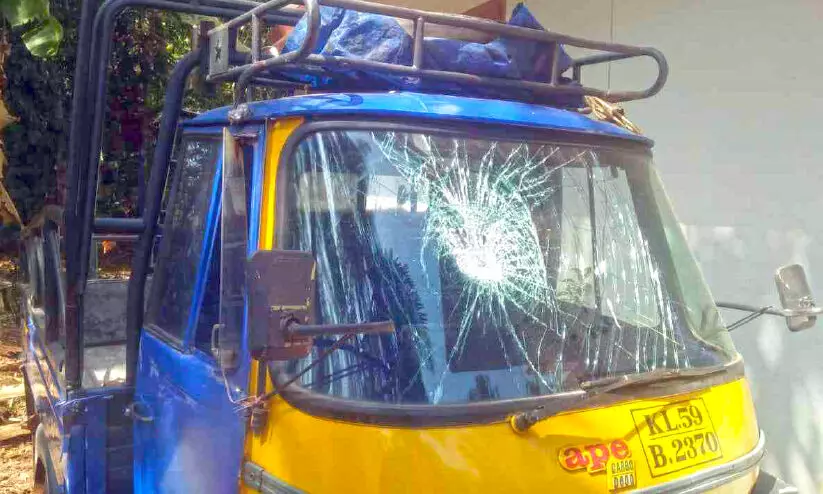 ഓട്ടോറിക്ഷയുടെ ചില്ല് തകർത്തു ഓട്ടോറിക്ഷയുടെ ചില്ല് തകർത്തു