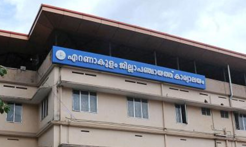 ernakulam district panchayath ernakulam district panchayath
