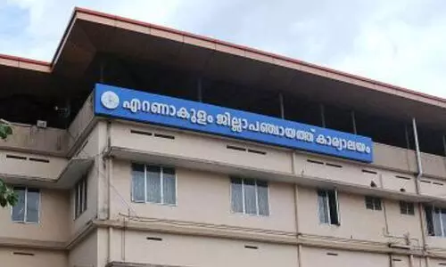 ernakulam district panchayath