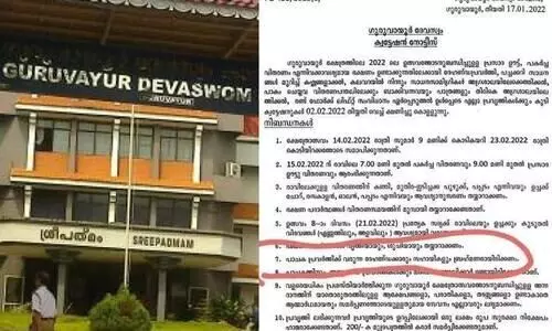 പാചകക്കാരായി ബ്രാഹ്​മണർ വേണം; സി.പി.എമ്മിന്‍റെ സവർണ്ണാഭിമുഖ്യത്തിനെതിരേ​ ബി.ജെ.പി