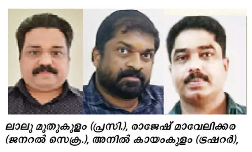 ആ​ല​പ്പു​ഴ പ്ര​വാ​സി അ​സോ​. ഭാ​ര​വാ​ഹി​ക​ൾ