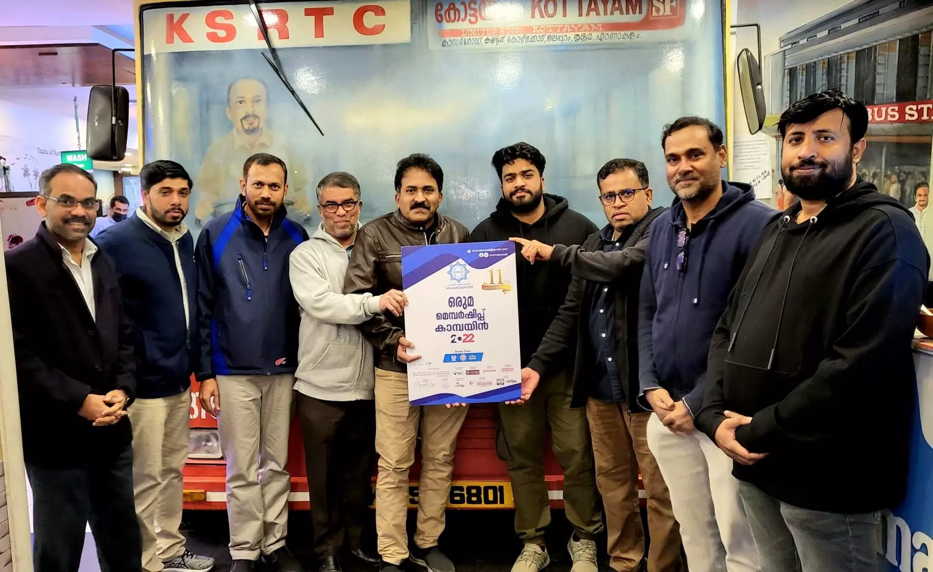 ഒ​രു​മ അം​ഗ​ങ്ങ​ൾ​ക്ക്​ ത​ക്കാ​ര റ​സ്​​റ്റാ​റ​ൻ​റി​ൽ ഡി​സ്​​കൗ​ണ്ട്