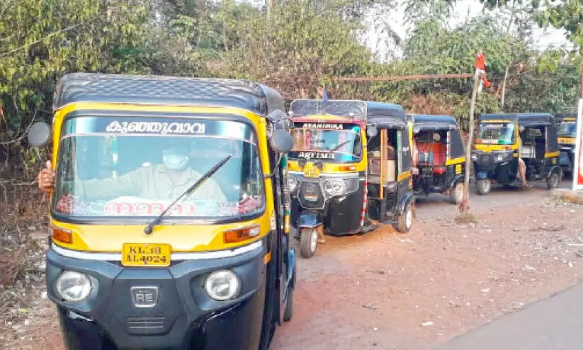 pariyaram auto stand