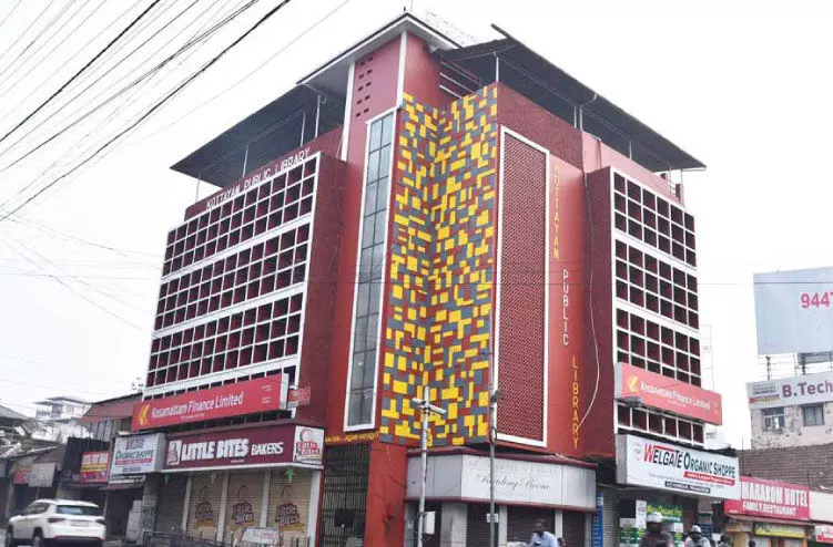 kottayam public libray