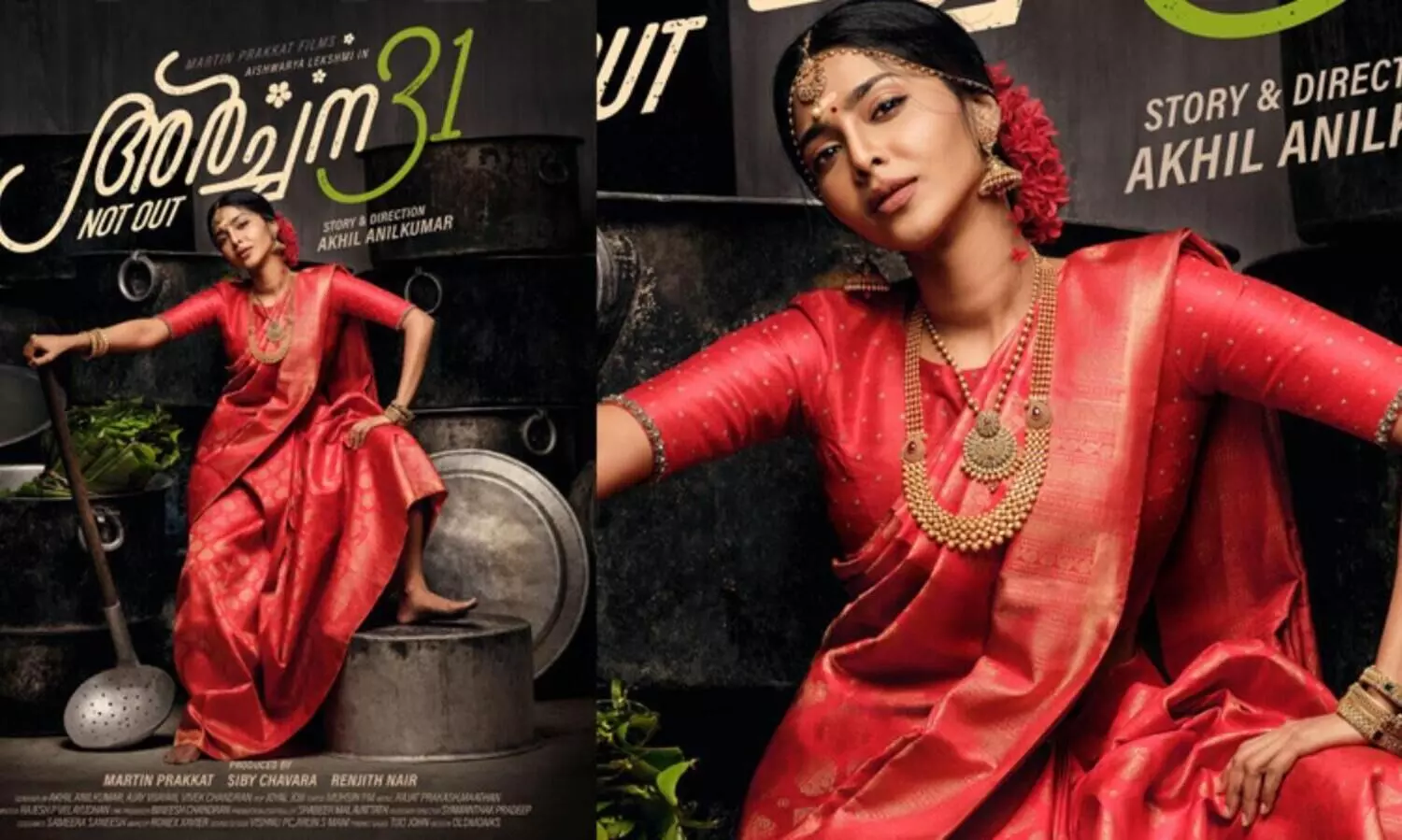 ഗായകനായി രമേശ് പിഷാരടി; അര്‍ച്ചന 31 നോട്ടൗട്ട് വീഡിയോ ഗാനം പുറത്ത്