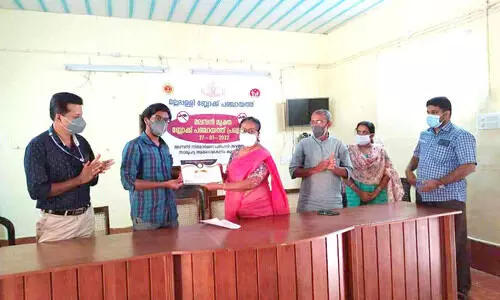 മല്ലപ്പള്ളി ബ്ലോക്ക് പഞ്ചായത്ത് ഇനി മലമ്പനി മുക്തം