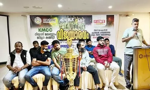 മലപ്പുറം ജില്ല കെ.എം.സി.സി വിജയാരവം