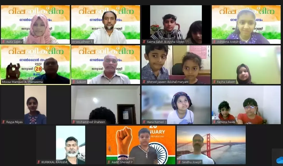 മലർവാടി ബാലസംഘം യാംബു, മദീന സോൺ റിപ്പബ്ലിക് ദിന സംഗമം നടത്തി മലർവാടി ബാലസംഘം യാംബു, മദീന സോൺ റിപ്പബ്ലിക് ദിന സംഗമം നടത്തി