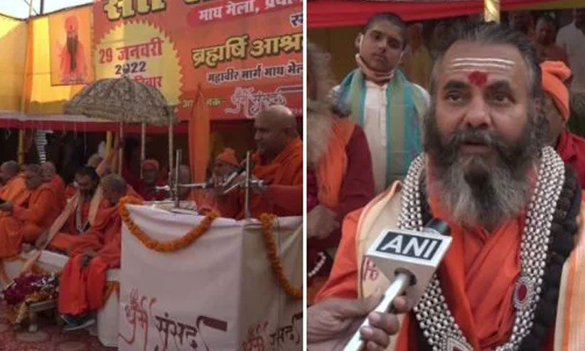 മുസ്ലിംകളെ മതം മാറ്റുന്നത് സജീവമാക്കണം, ഇന്ത്യയെ ഹിന്ദു രാഷ്ട്രമാക്കണം -വീണ്ടും വിഷംചീറ്റി ധർമ്മ സൻസദ് മുസ്ലിംകളെ മതം മാറ്റുന്നത് സജീവമാക്കണം, ഇന്ത്യയെ ഹിന്ദു രാഷ്ട്രമാക്കണം -വീണ്ടും വിഷംചീറ്റി ധർമ്മ സൻസദ്