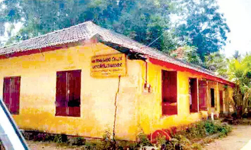 Govt Teacher training institute for special Education Govt Teacher training institute for special Education