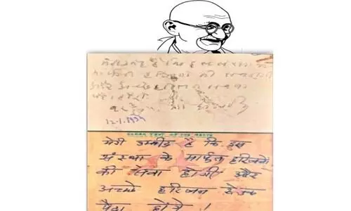 ഇന്ന് ഗാന്ധി രക്തസാക്ഷിദിനം: ഇവിടെയുണ്ട്, ചരിത്രത്തിന്‍റെ മഷി പുരണ്ട ആ കൈയൊപ്പ്