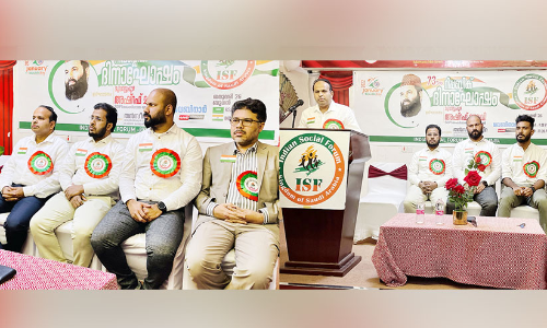 ഇന്ത്യൻ സോഷ്യൽ ഫോറം റിപ്പബ്ലിക് ദിന വെബിനാർ