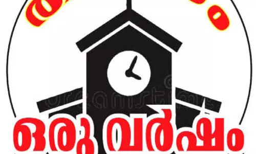 ശരാശരി മാർക്കുമായി പഴവങ്ങാടി പഞ്ചായത്ത്