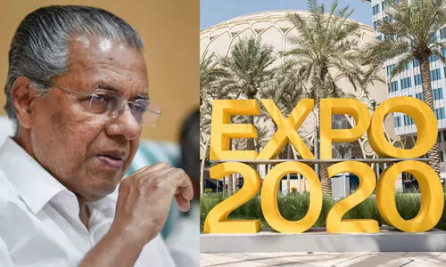 ദുബൈ എക്സ്പോ കേരള പവലിയന് മുഖ്യമന്ത്രി ഉദ്ഘാടനം ചെയ്യും ദുബൈ എക്സ്പോ കേരള പവലിയന് മുഖ്യമന്ത്രി ഉദ്ഘാടനം ചെയ്യും