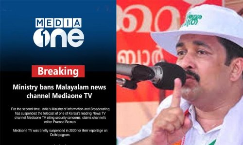 പ്രതിഷേധിക്കുന്നവരുടെ വായ മൂടിക്കെട്ടിയാൽ സത്യങ്ങൾ ഇല്ലാതാകില്ല -നജീബ് കാന്തപുരം