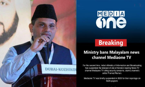 Central governments move against MediaOne destroys democracy - Munawwar Ali Shihab Thangal