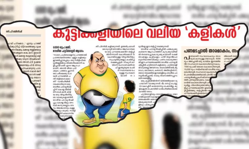 student olympic association