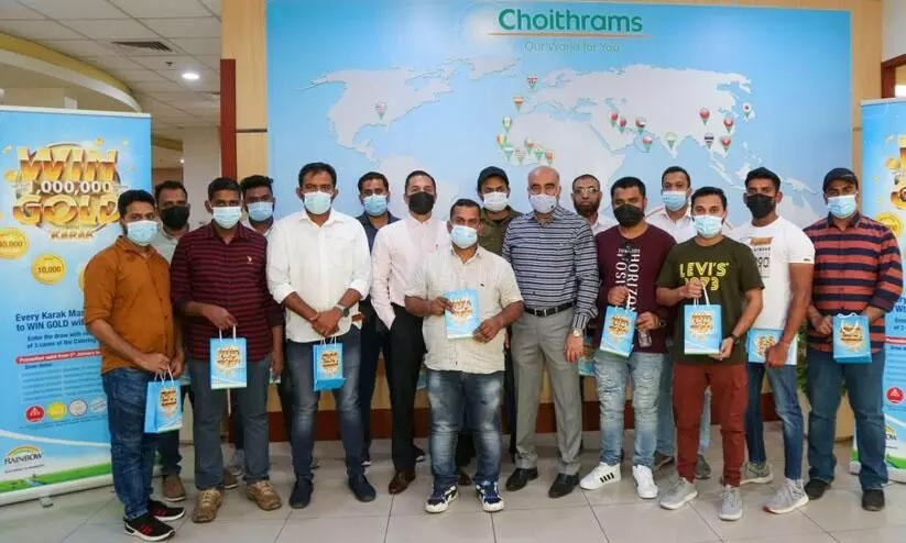 റെയിൻബോ പ്രമോഷൻ: സമ്മാനങ്ങൾ വിതരണം ചെയ്തു റെയിൻബോ പ്രമോഷൻ: സമ്മാനങ്ങൾ വിതരണം ചെയ്തു