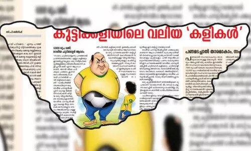 student olympic association