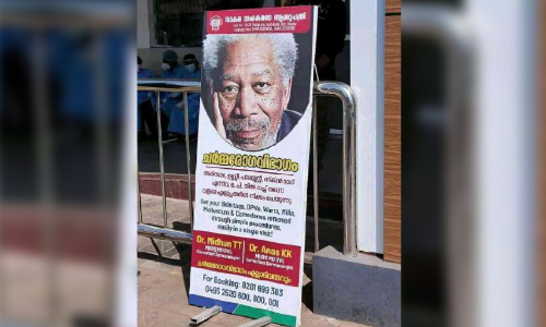 morgan freeman hospital