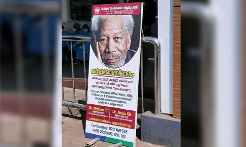 morgan freeman hospital