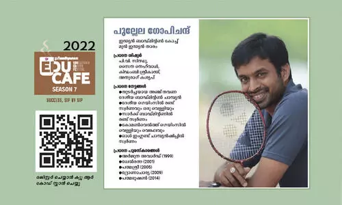 വിജയകഥ പറയാൻ ഗോപിചന്ദ്​ വരും