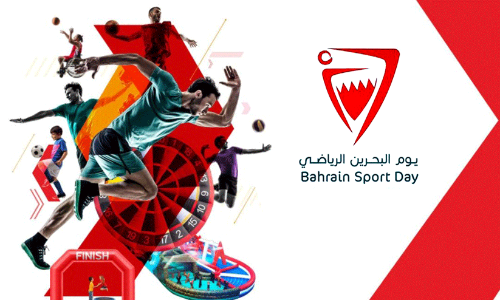 കാ​യി​ക ദി​ന​ത്തി​ൽ എ​ല്ലാ​വ​രും പ​ങ്കാ​ളി​ക​ളാ​ക​ണം -ബ​ഹ്​​റൈ​ൻ മ​ന്ത്രി​സ​ഭ യോ​ഗം