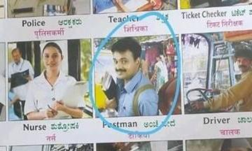 നടൻ കുഞ്ചാക്കോ ബോബന്‍റെ ചിത്രം പാഠപുസ്തകത്തിൽ; കർണാടകയിൽ വിവാദം