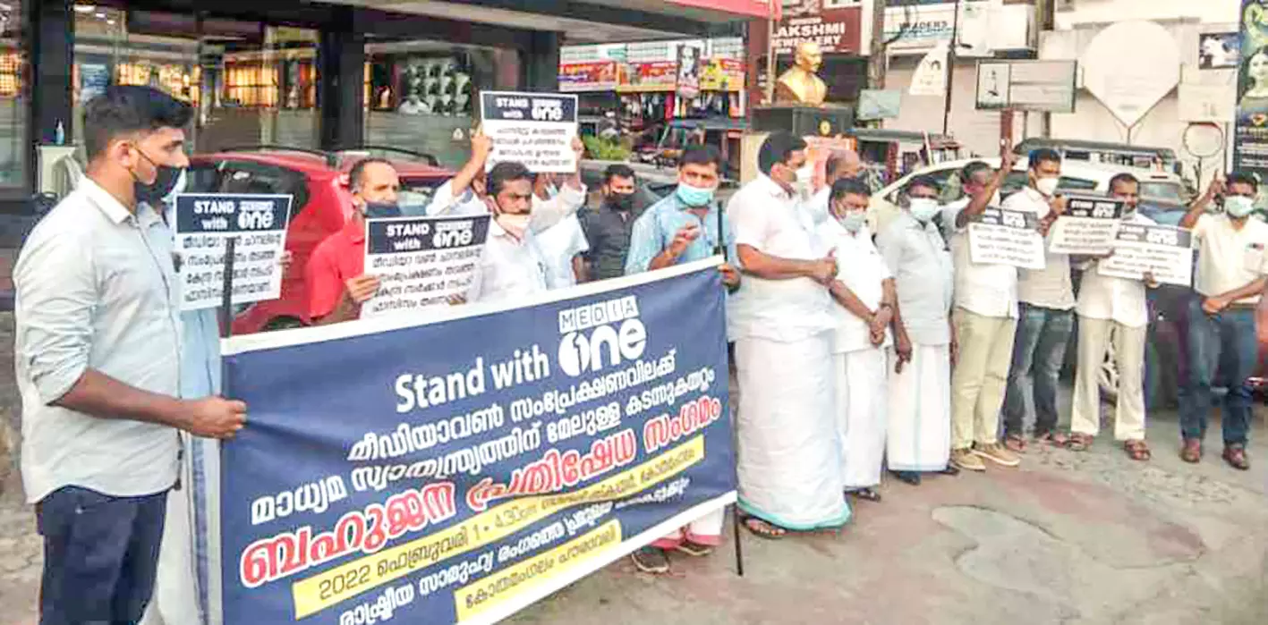 ബഹുജന പ്രതിഷേധ സംഗമം